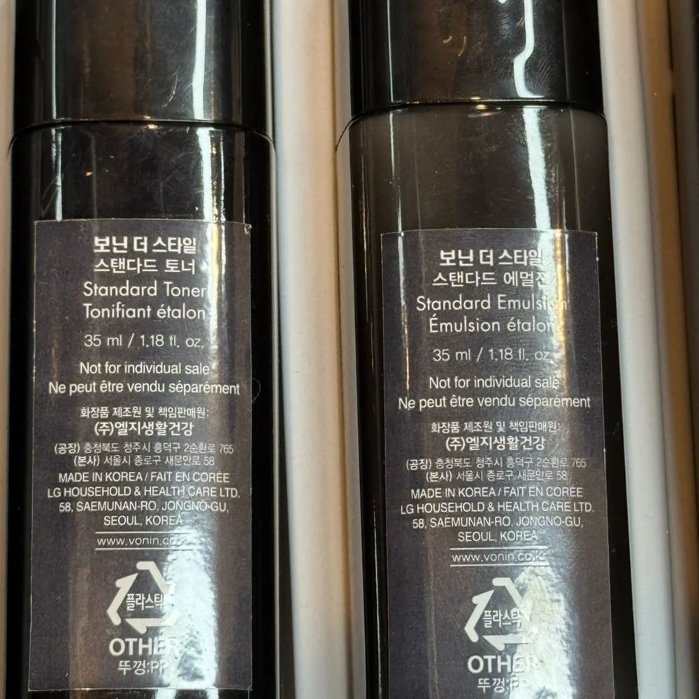 NWOT VONIN Men’s Skin Care Set